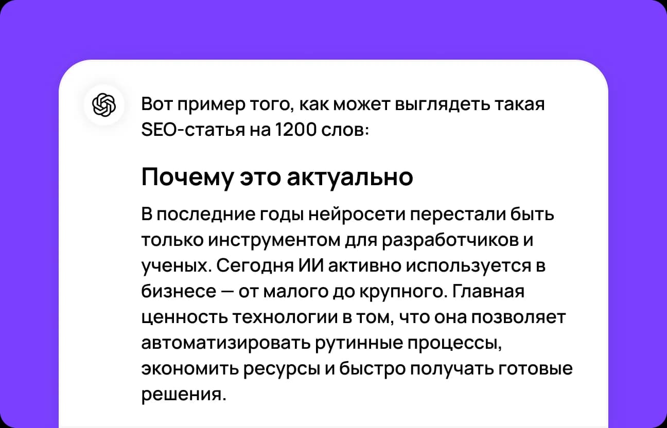 Внесите корректировки