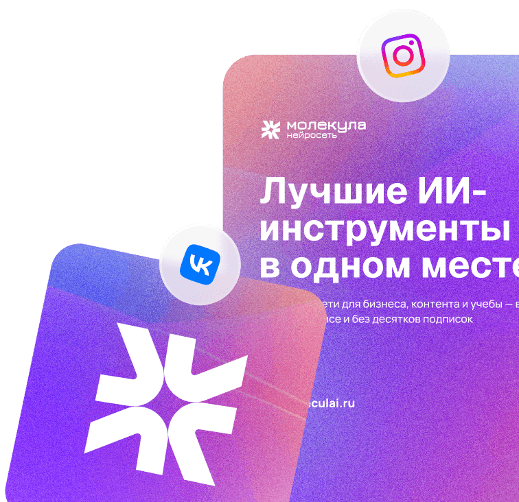 Nano Banana Pro это технология,