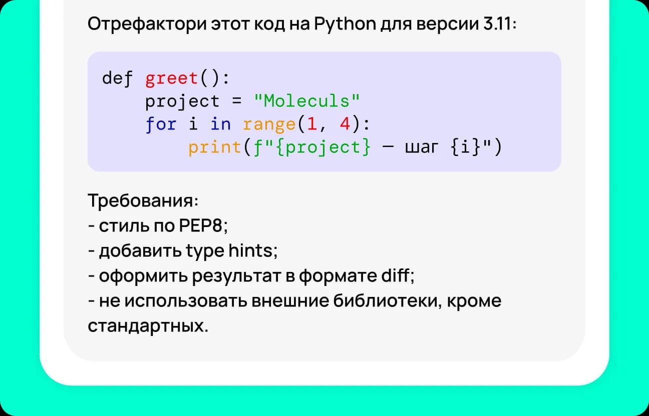 Укажите ограничения для Qwen Chat