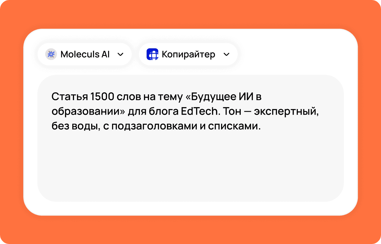 Уточнение входных данных