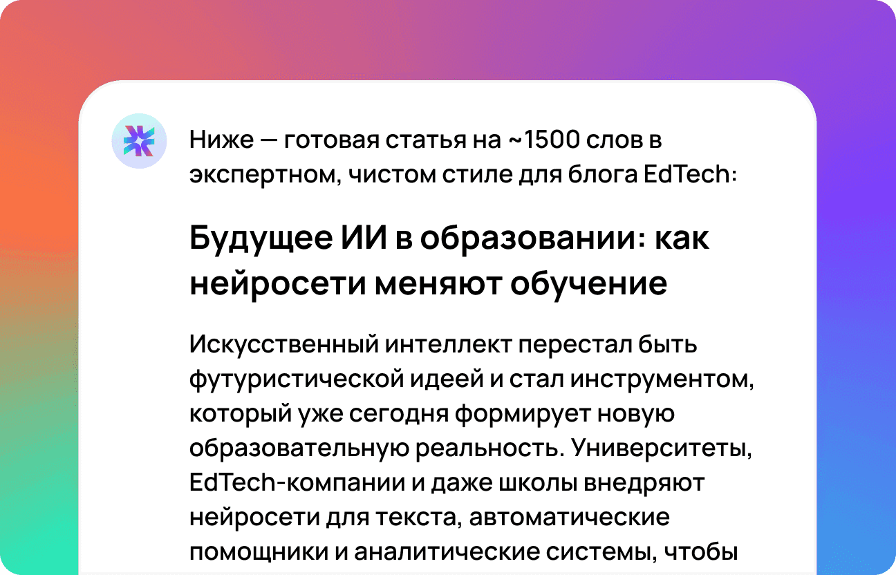 Доработка и масштабирование
