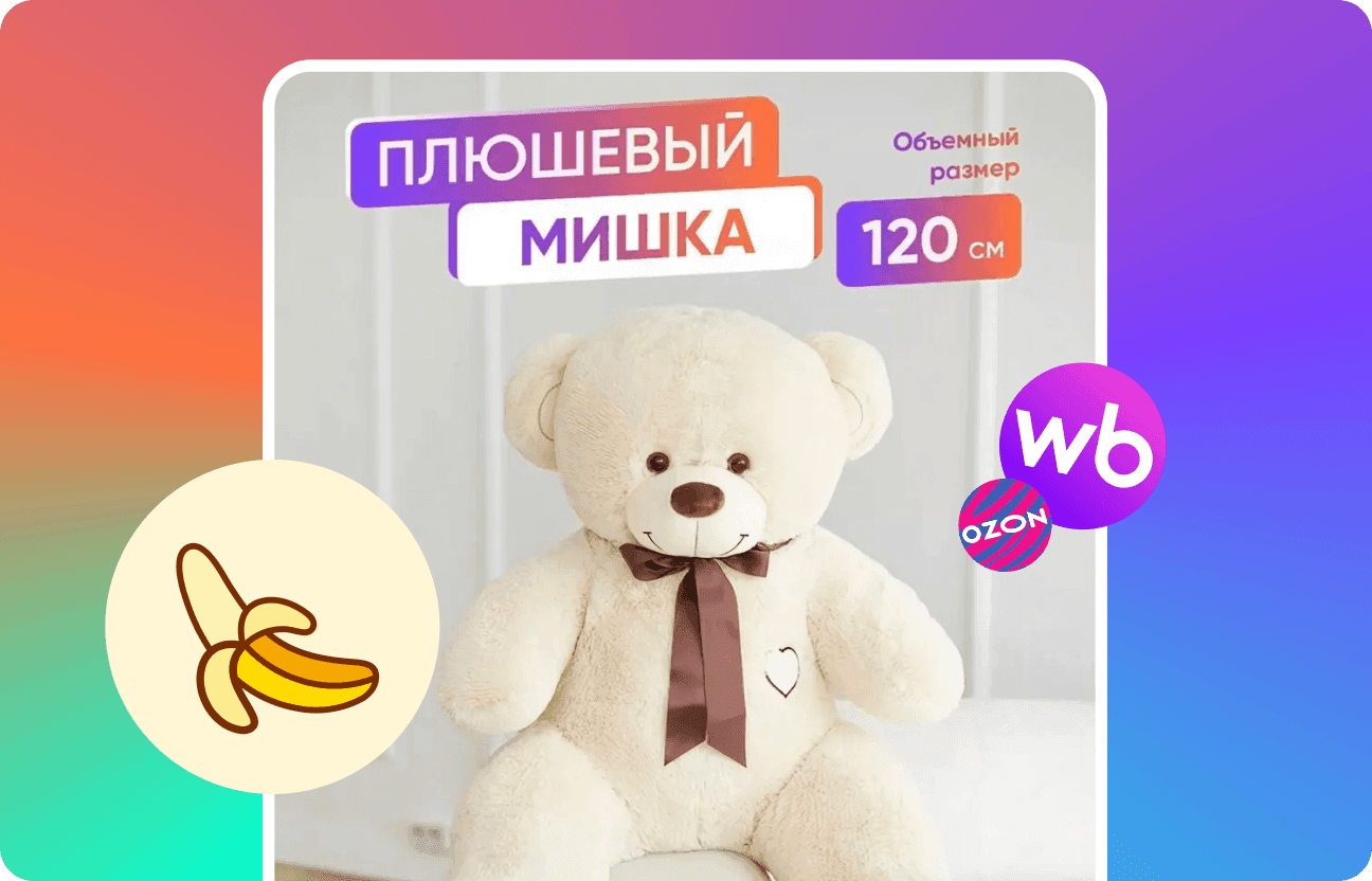 Быстрые правки и экспорт