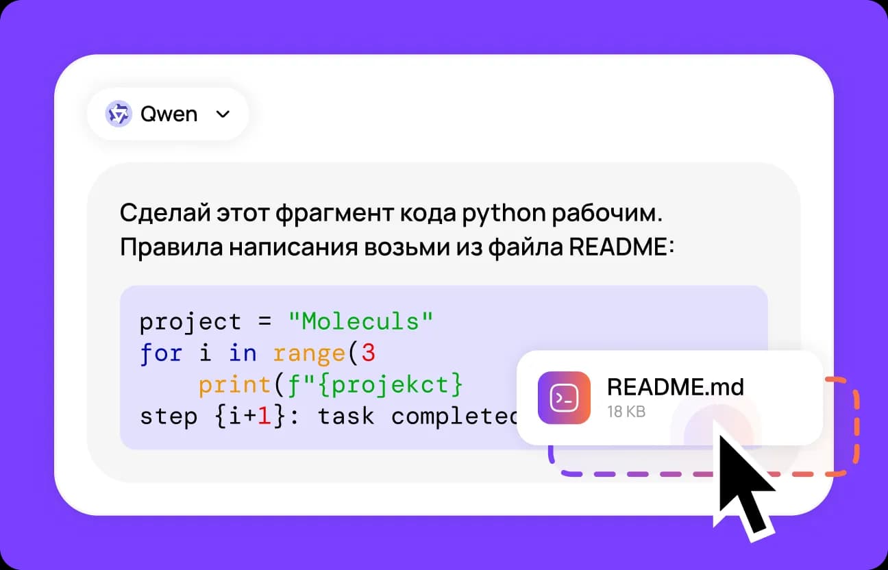 Опишите контекст файла
