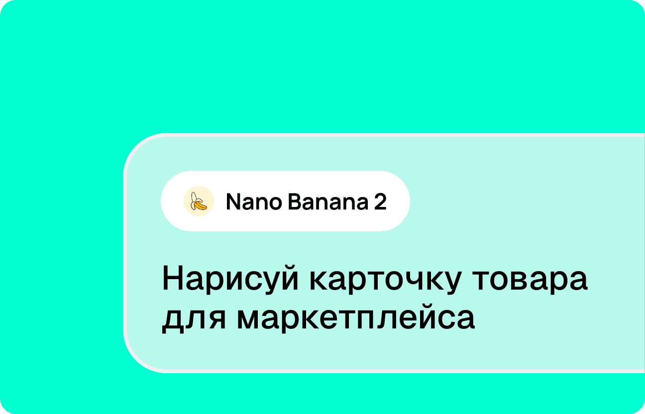 Выберите задачу