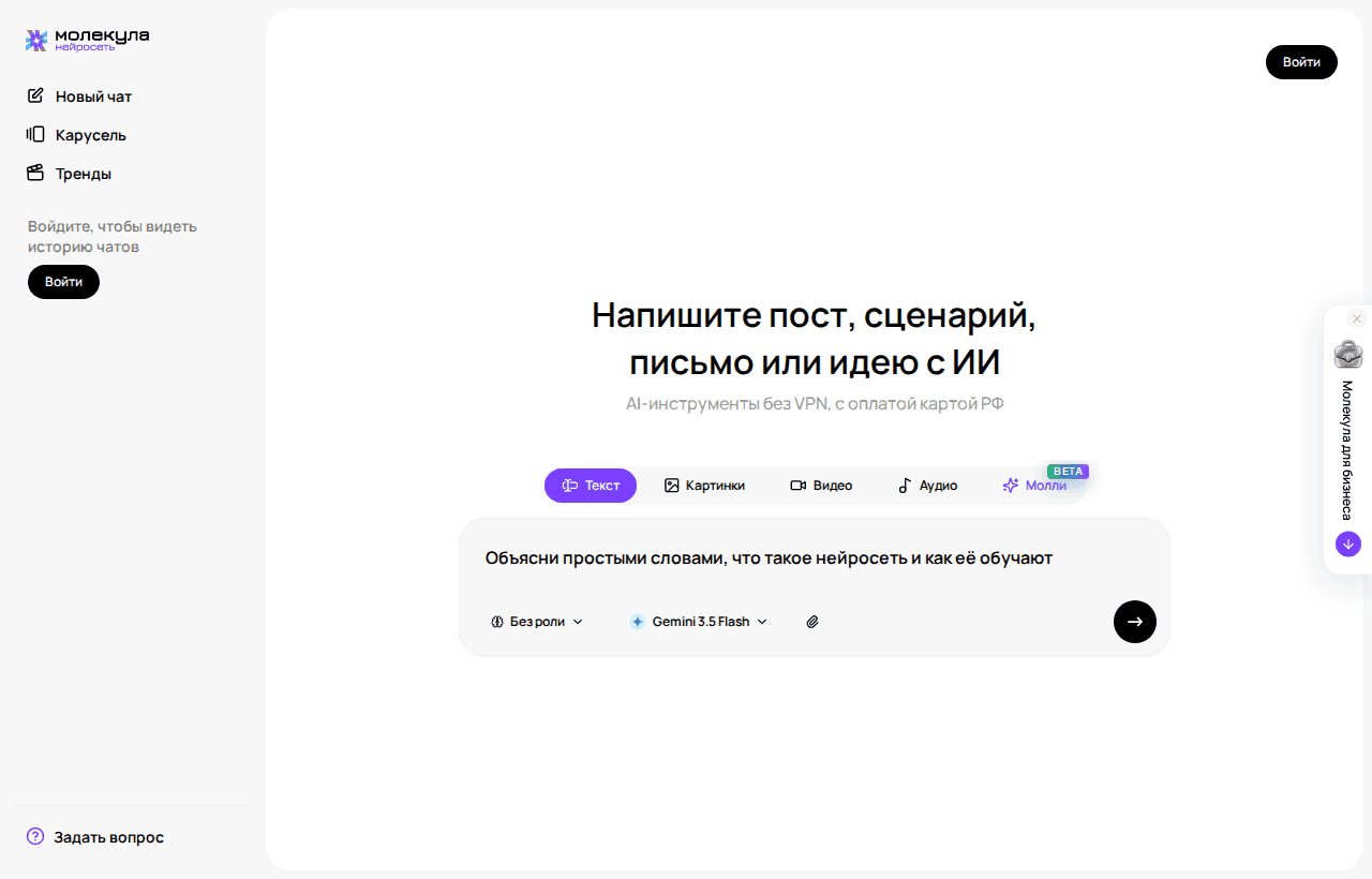 Готовый запрос в поле ввода перед запуском