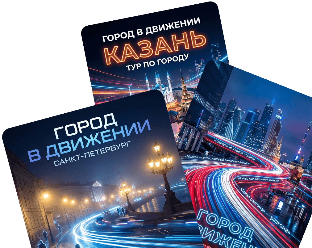 «Сделай афиши для тура — с автоматической подстановкой города, даты и площадки, в нескольких цветовых вариантах и форматах»