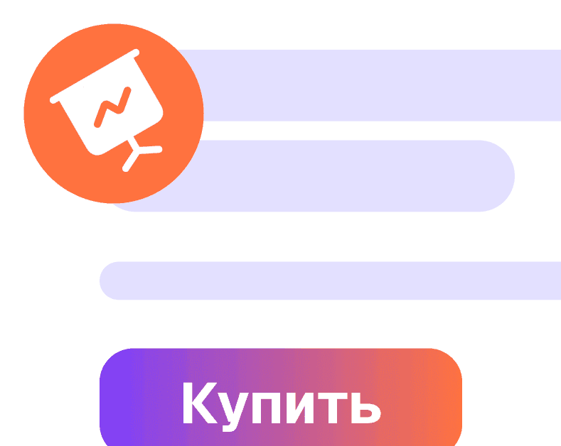 Рекламные креативы