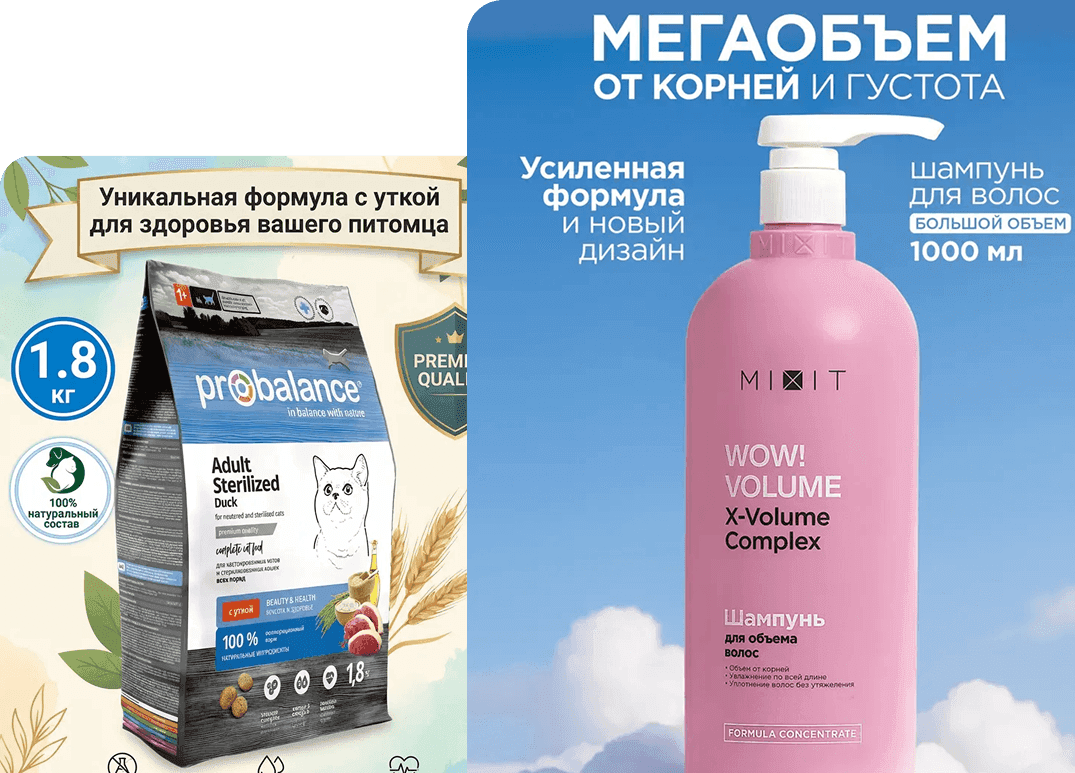 «Быстро оформить 300 SKU в едином стиле под требования площадок»