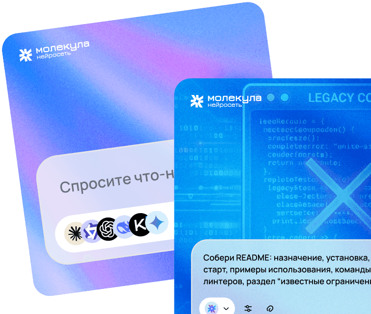 Nano Banana Pro это технология,