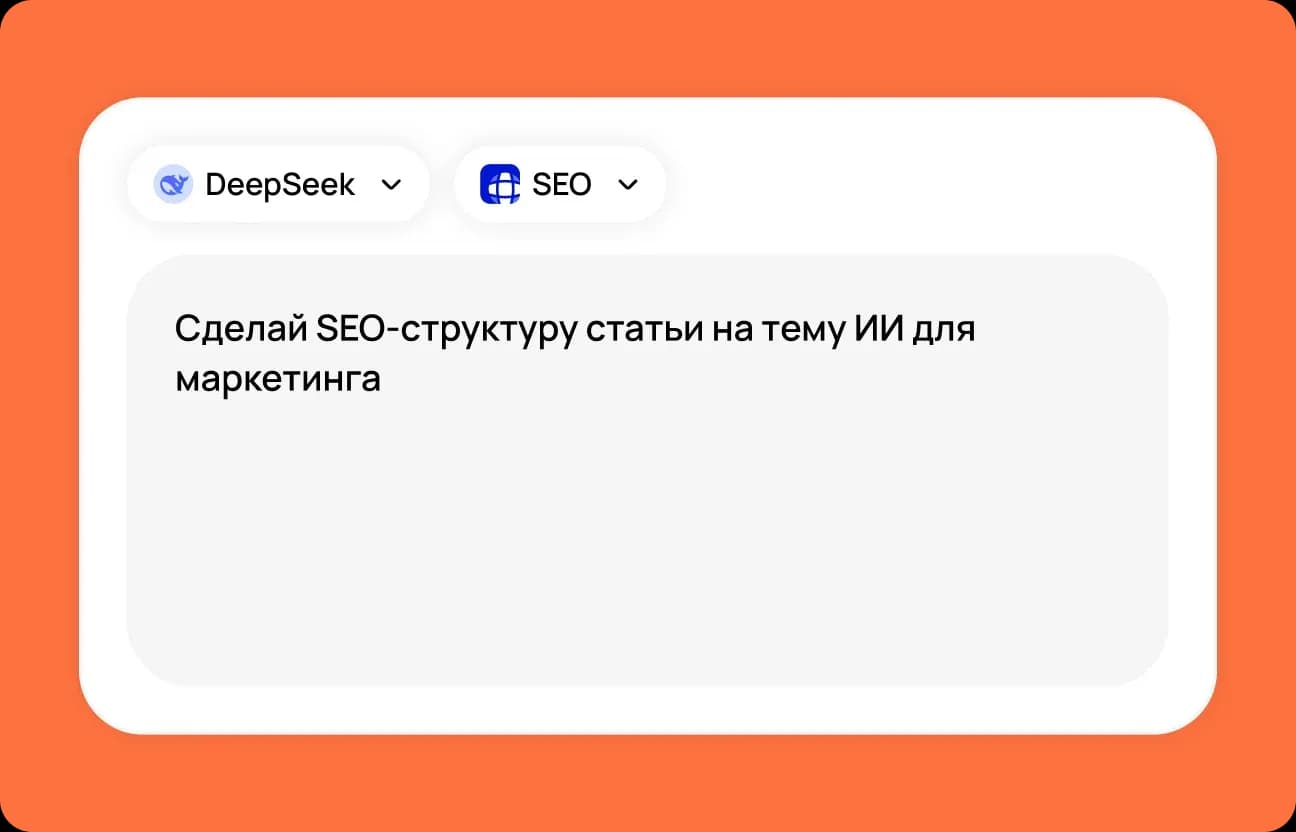 Опишите запрос в пару предложений