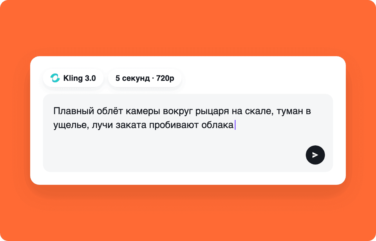 Задайте стиль и длину
