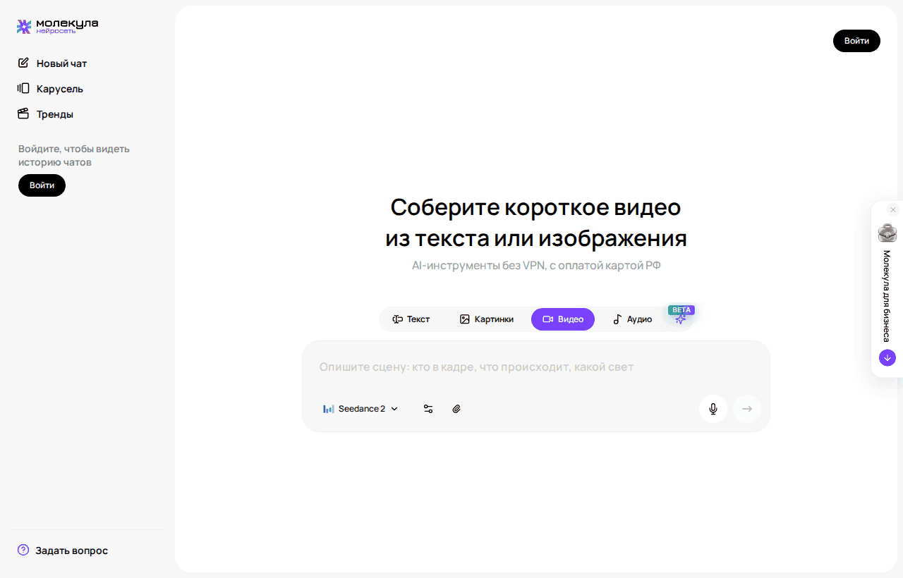 Каталог видеомоделей: рядом с каждой видно стоимость запуска в кредитах