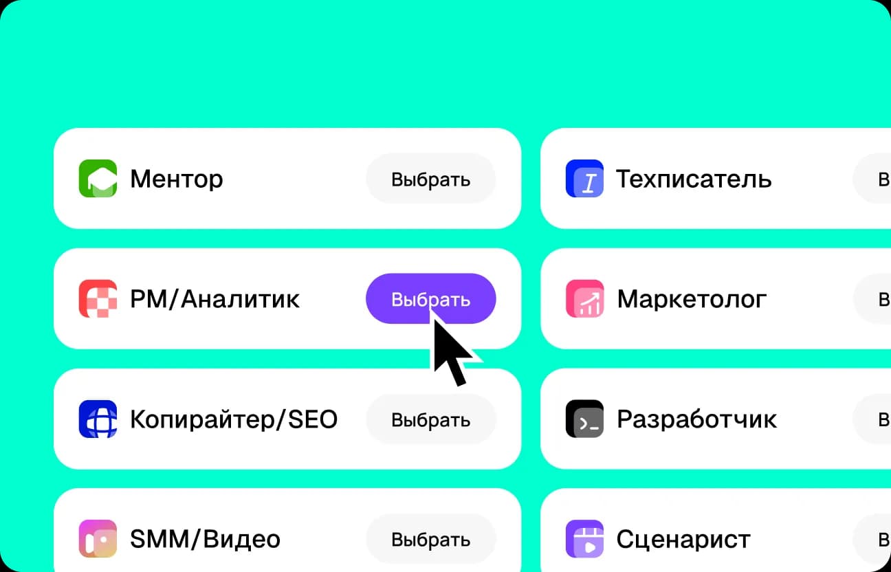 Выберите пресет для Kimi AI