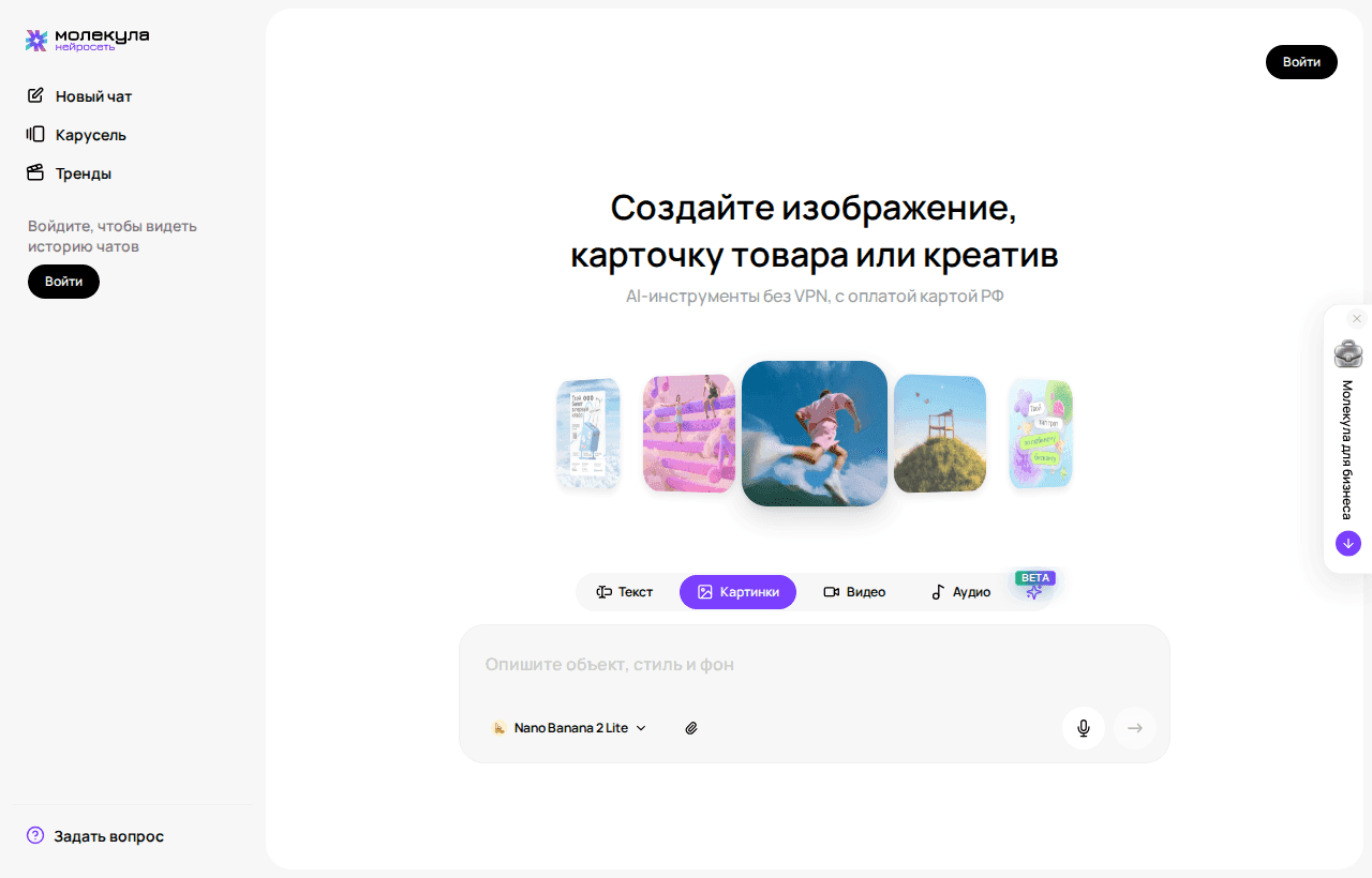 Раздел моделей для изображений: сюда идут визуальные задания третьей недели