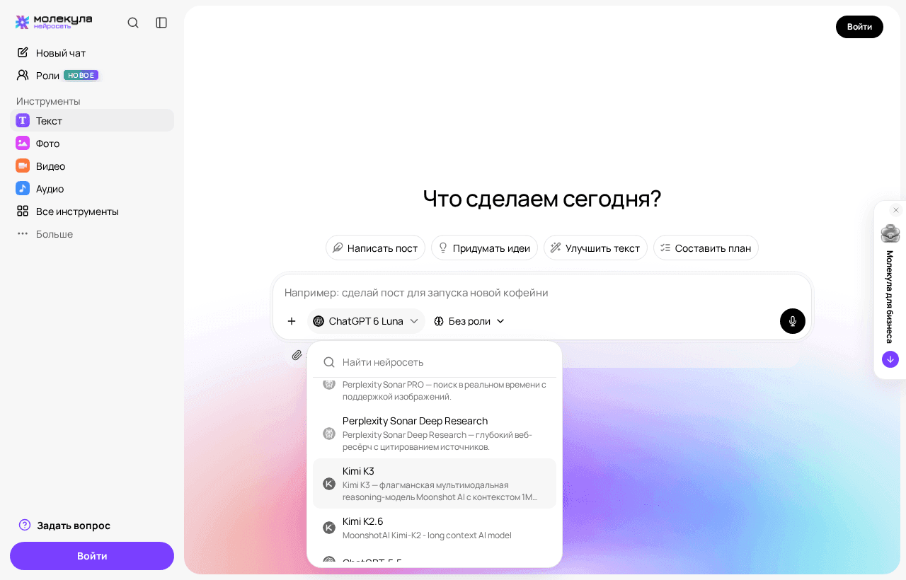 Список моделей с тремя версиями Kimi