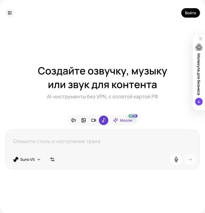 Первый музыкальный запрос