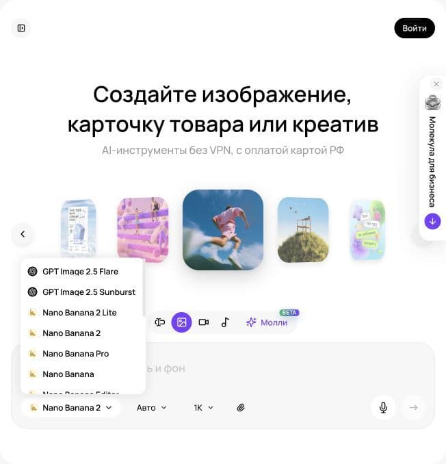 Выбор модели изображения