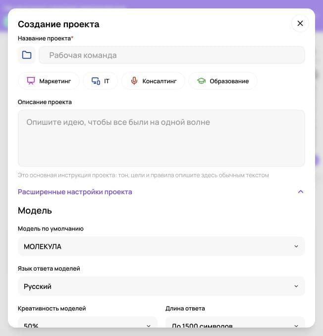 Создание проекта