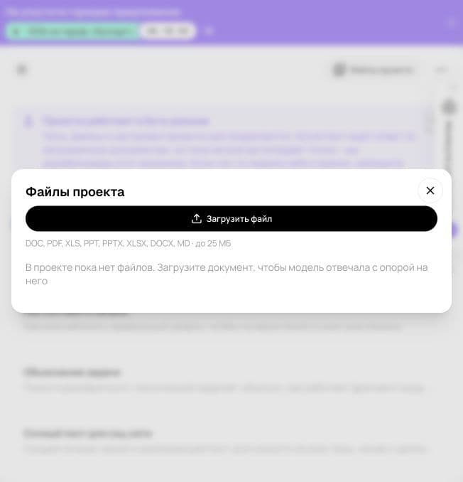 Файлы и проверка ответов по документам