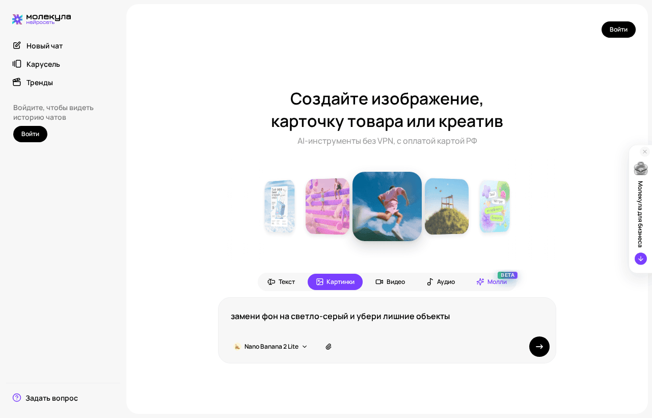 Правка загруженной картинки: исходник во вложении, изменение описано в поле ввода