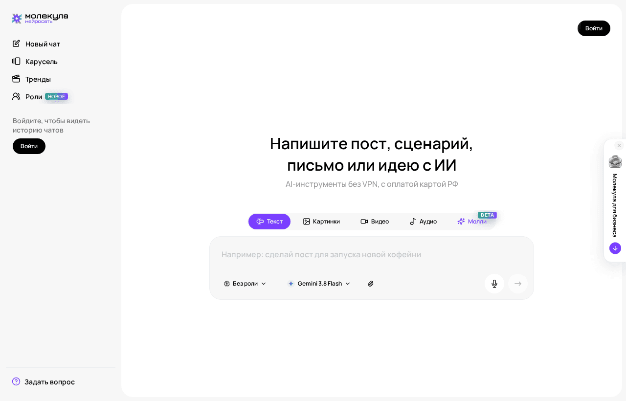 Поле ввода и выбранная текстовая модель