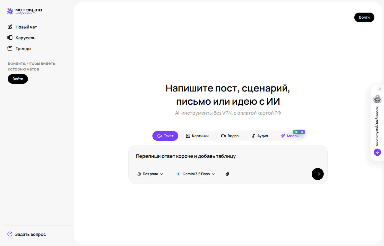 Уточняющее сообщение в поле ввода того же диалога