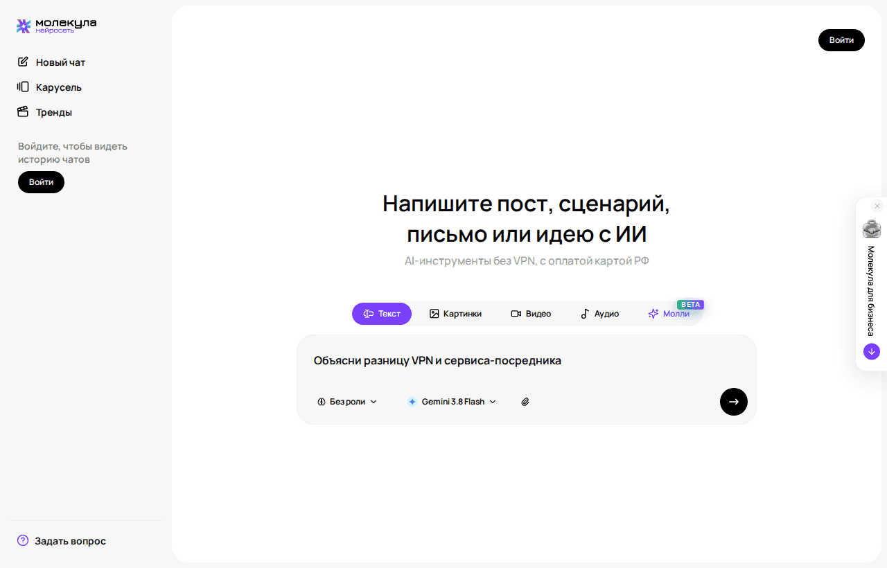 Поле ввода с готовым запросом и название текущей модели