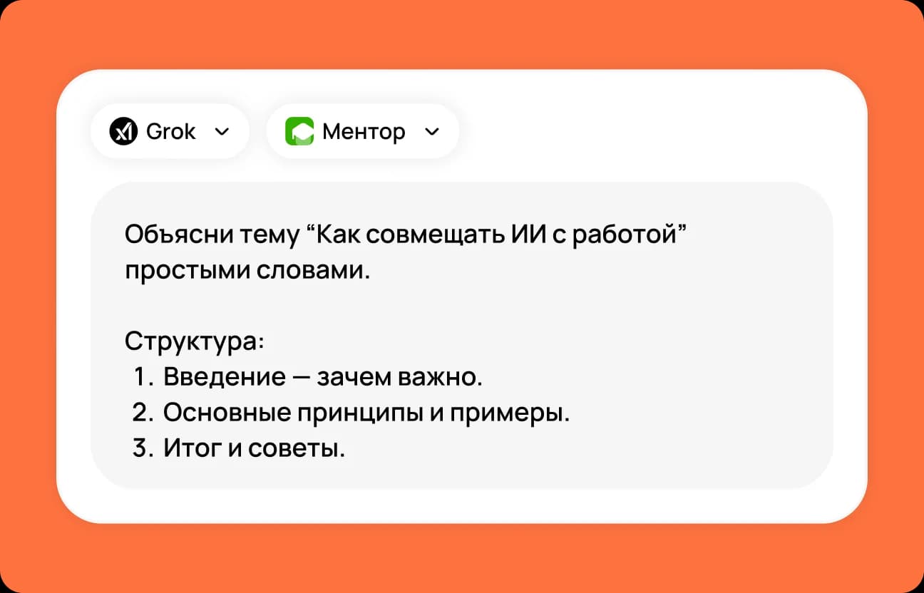 Опишите задачу