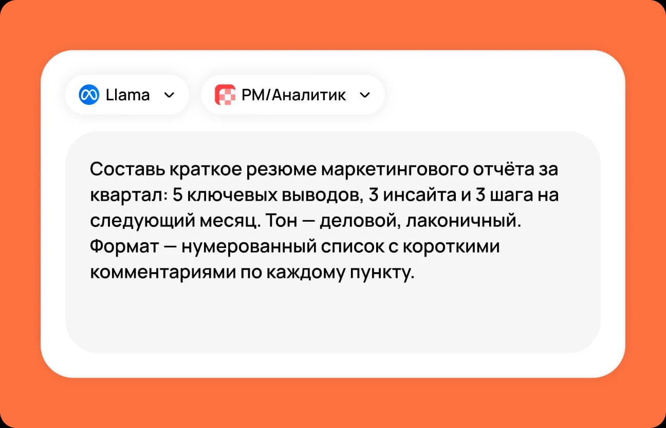 Опишите задачу коротко