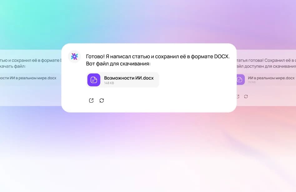 Выберите лучший результат