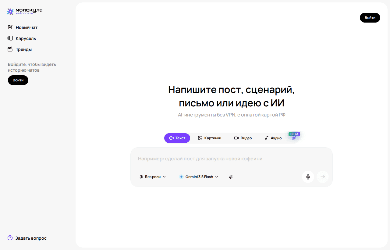 Выбор текстовой модели для учебной задачи и стоимость запуска в кредитах