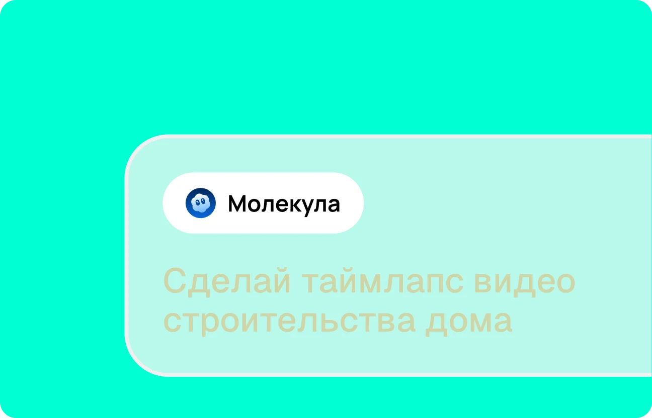 Выбери задачу и модель